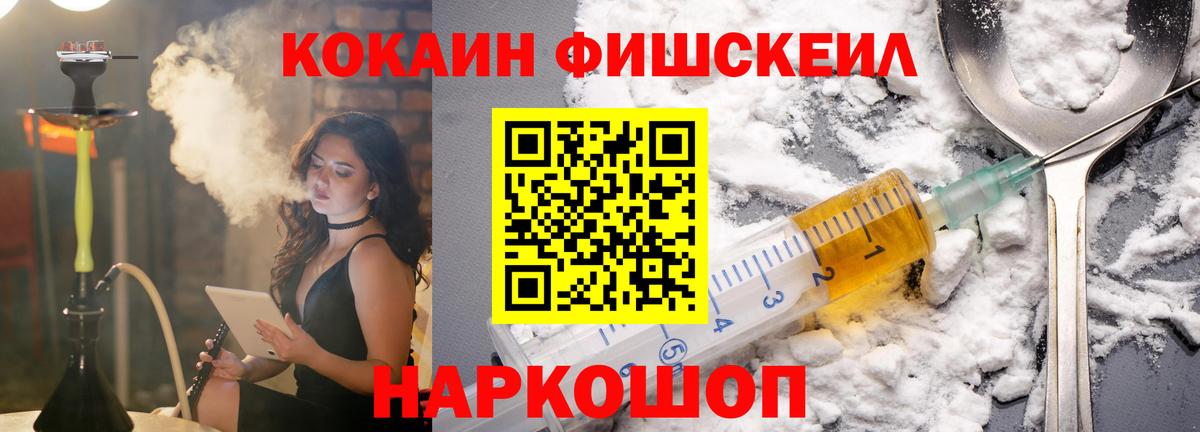 COCAIN 98% Ишим
