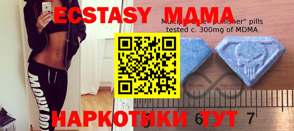 Ecstasy Philipp Plein Ишим