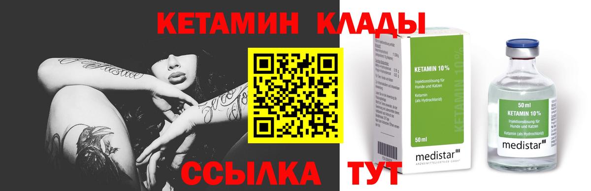 A PVP СОЛЬ   Ишим  Меф кристаллы  Вход с VPN  ГАШ  MDMA  КОКАИН  Марихуана 