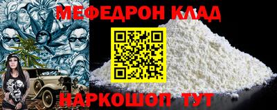 кристаллы Изобильный