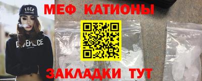 меф Ирбит