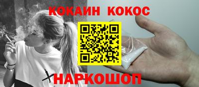 кристаллы Изобильный