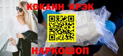 кристаллы Изобильный