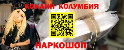 мет Надым