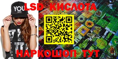 кристаллы Изобильный