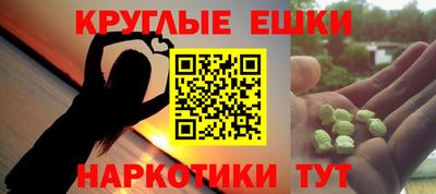 кристаллы Изобильный