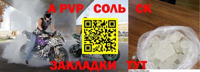 кристаллы Изобильный