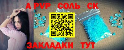 кристаллы Изобильный
