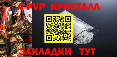 кристаллы Изобильный