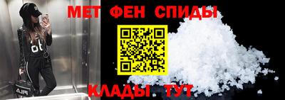 меф Ирбит