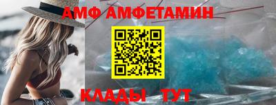 кристаллы Изобильный