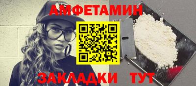 кристаллы Изобильный