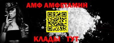apvp Ипатово