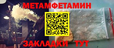 меф Ирбит