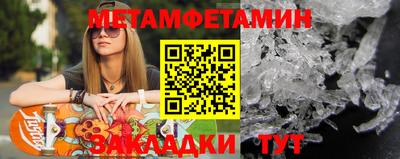 кристаллы Изобильный