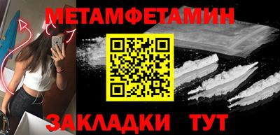 кристаллы Изобильный