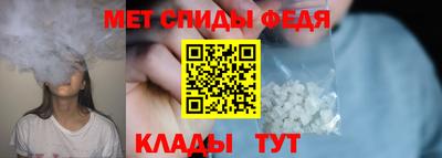 меф Ирбит