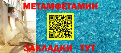 меф Ирбит