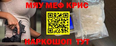 меф Ирбит
