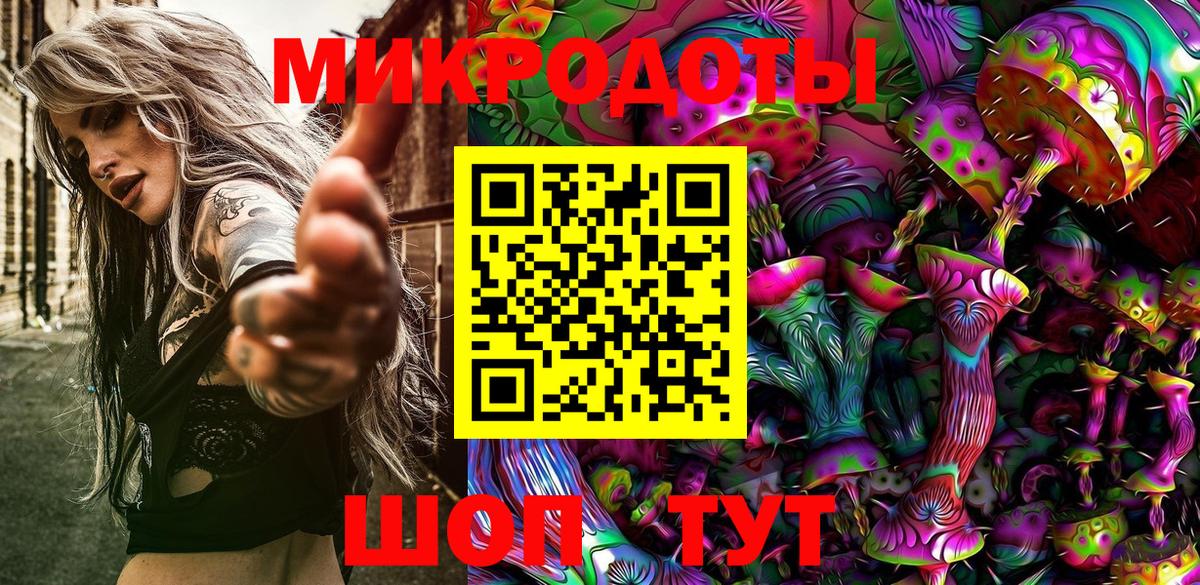 Псилоцибиновые грибы GOLDEN TEACHER Ишим